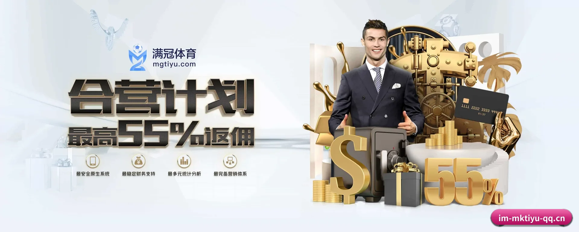 MK官网 APP - MK SPORTS